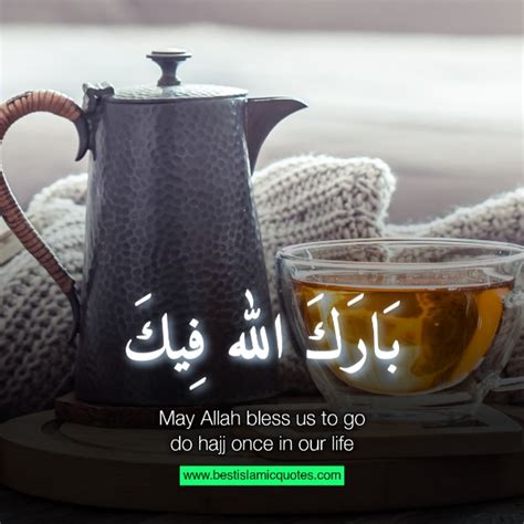 150 Beautiful May Allah Bless You Quotes Wishes And Messages