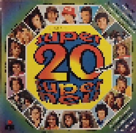 Super 20 - Super Neu | LP (1975)