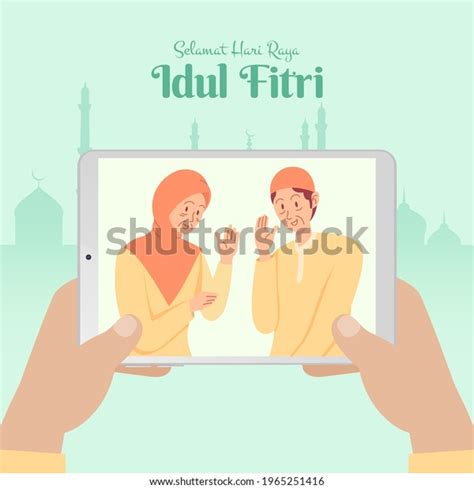 Selamat Hari Raya Idul Fitri Another เวกเตอร์สต็อก ปลอดค่าลิขสิทธิ์