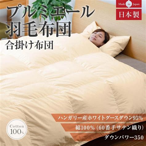 布団の干し時間はどれくらい？寝具の素材や種類による干し時間の違いなども紹介 Venusbed Library