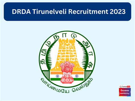 Drda Tirunelveli Recruitment Out Check Eligibility Details Apply