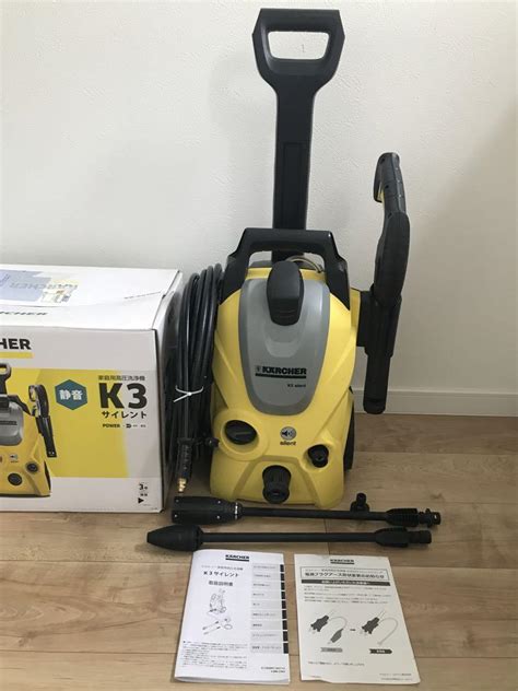 Karcher K3ケルヒャー 高圧洗浄機 K3サイレント ベランダ 静音