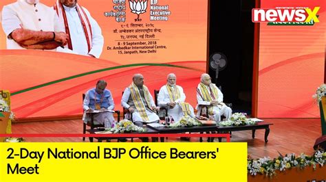 2 Day National BJP Office Bearers Meet HM Shah At Meet NewsX YouTube