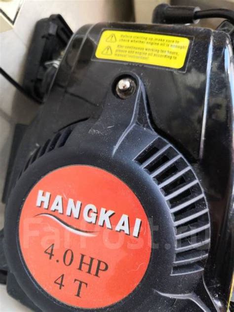 Лодочный мотор, Hangkai, 4,00 л.с. S (381 мм), 2022 год, бензиновый, 4 ...