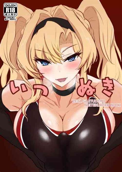 Tag Focus Paizuri Nhentai Hentai Doujinshi And Manga