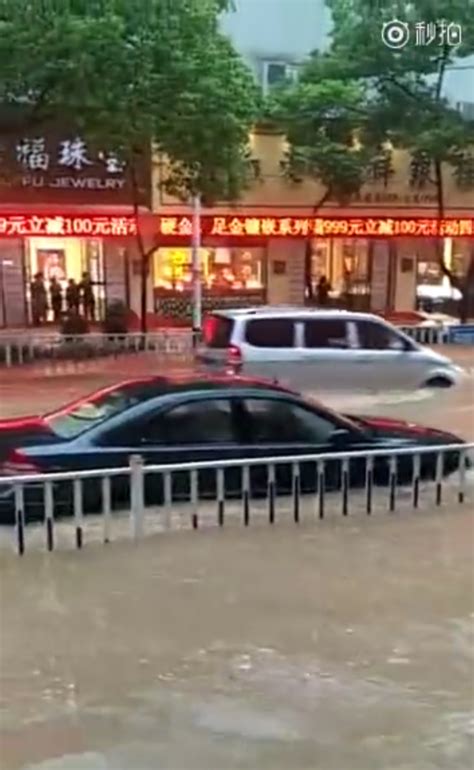 湖北宜昌暴雨红色预警 暴雨已致路面积水严重组图 国际在线