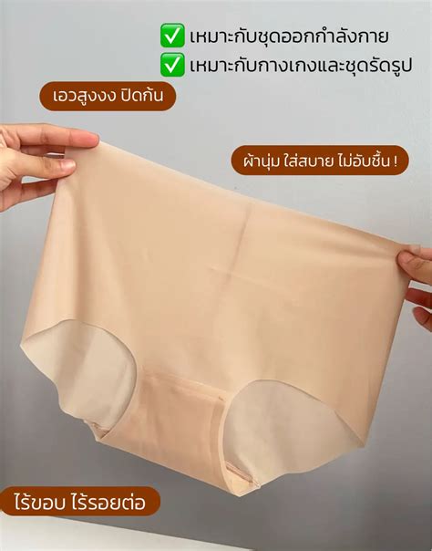 หมดปญหา กกน เขาวน กางเกงในลองหนของ nude ทำถงมาก แกลเลอรทโพสตโดย Kkacha Lemon