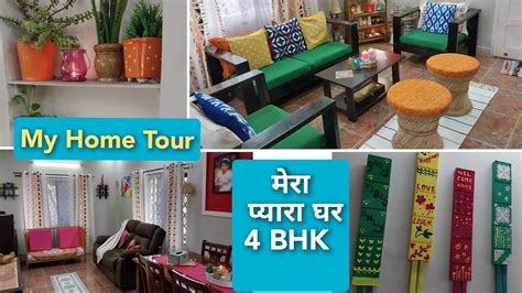 My Home Tour 4 Bhkचलिए आज आपको अपना घर दिखाती हुॅ Home Tour With All Detailsdiy Decor N Much