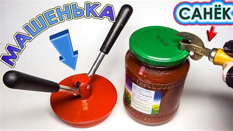 Открывашка из закрывашки 🍓 Как открыть банку с вареньем Youtube