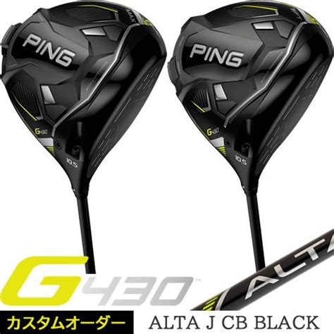 G Max Sft Ping Alta J Cb Black