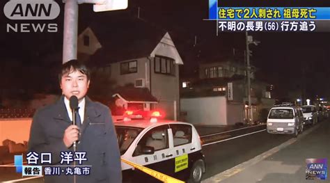 丸亀市六番丁で殺人事件 家族2人が刃物で刺され死傷 長男が行方不明 ニュース速報japan