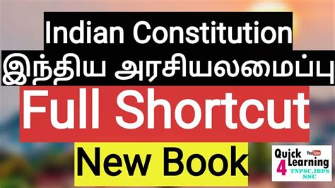 Polity Indian Constitution In Tamil Concept And Shortcut Tricks New Book