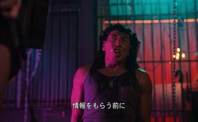 Yuri Tsunematsu Breasts Scene In The Naked Director Aznude