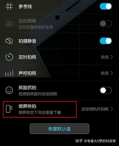 盘点：华为手机音量键功能大全，你确定你都会使用？快来科普吧 知乎
