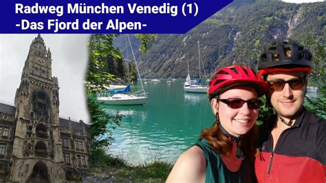 Radweg München Venedig Das Fjord der Alpen YouTube