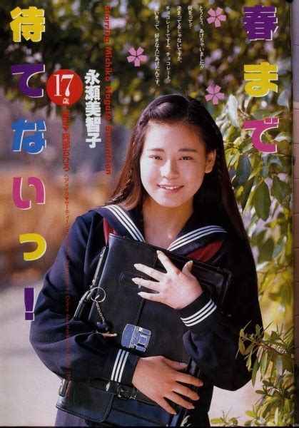 スーパー写真塾 1995年4月号 吉江薫子 小山内里英 松崎愛 樋口深雪 永瀬美智子 北原梨奈 緒方美智子その他｜売買されたオークション