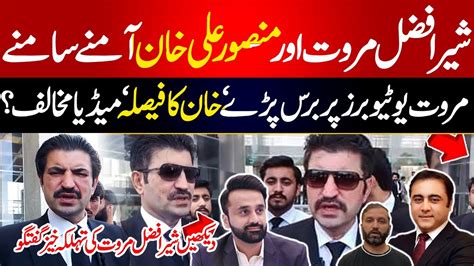 Pti Sher Afzal Marwat Media Talk Sher Afzal Marwat Vs Mansoor Ali