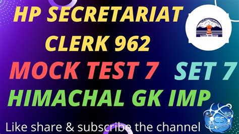 HP SECRETARIAT CLERK POST CODE 962 SET 7 MOCK TEST 7 HIMACHAL