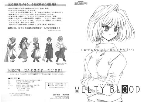 Arcueid Brunestud Tohno Akiha Ciel Kohaku And Hisui Tsukihime And