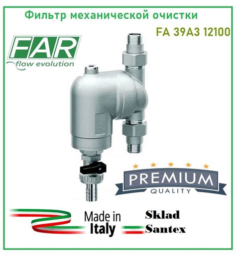 Система очистки воды, FAR FA39А3 - купить в интернет-магазине OZON с ...