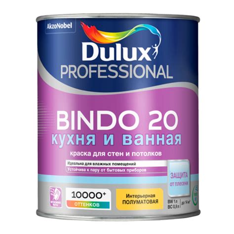 Dulux Bindo