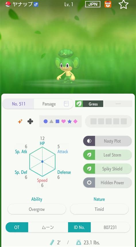 FT: shiny pansage LF: shiny simisage or shiny panpour : r/PokemonHome