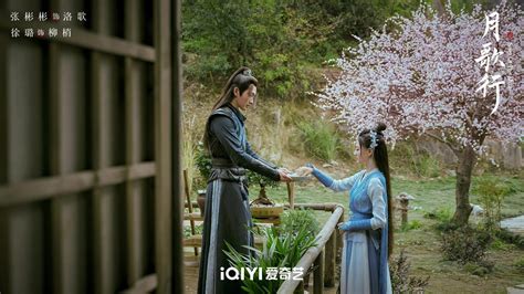 Cdrama Tweets On Twitter The Currently Airing Xianxia Romance