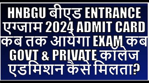 Hnbgu Bed Entrance Exam Admit Card Exam Date Uttarakhand Bed