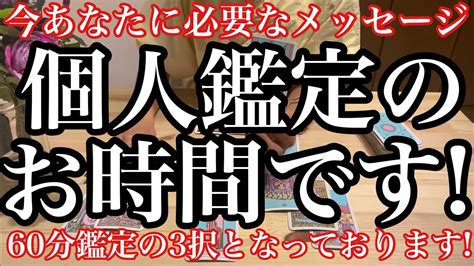 【本日のお品書き】 ️あの人の気持ち ️これからの2人 ️他に異性はいる？ ️どうしようと思ってる ️どんなアクションがある ️いつ動く