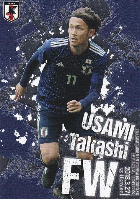 ミントモール Mint 浦和店 2018 サッカー日本代表スペシャルエディション 宇佐美貴史 Samurai Blue100枚限定