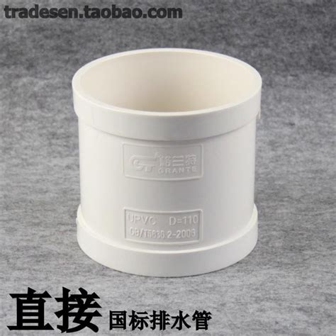 Jc Pvc Drain Pipe Direct Sleeve Mm Pvc U Drain Pipe