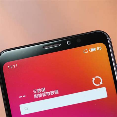 Meizu V Phone Specification And Price Deep Specs