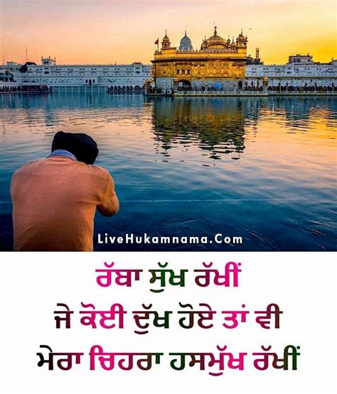 The Ultimate Collection Of Punjabi Images For Whatsapp With