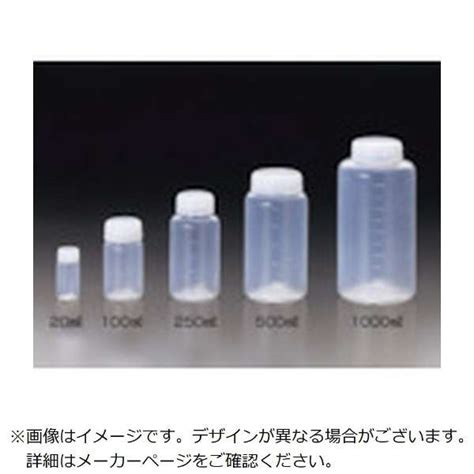 サンプラ Pfa広口ボトル（中栓なし） 20ml 13905 サンプラテック｜sanplatec 通販 ビックカメラcom