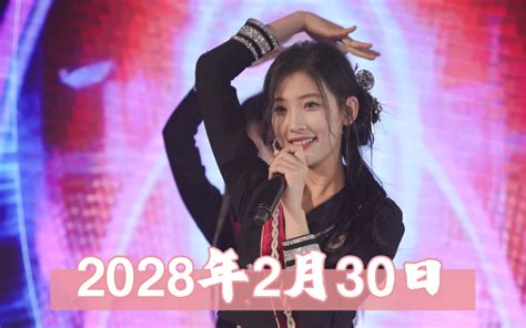 20230317 Snh48星梦剧院 Teamx 《三角函数》 最佳拍档第一轮第一场《聚变裂》孙晓艳focus Bilibili B站 无水印视频解析——yiuios易柚斯