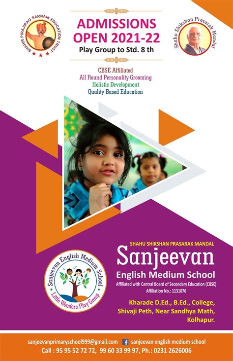 E-Brochure – Sanjeevan English Medium School