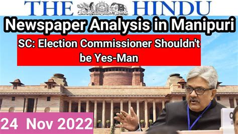 The Hindu Newspapers Analysis In Manipuri Upsc Current Affairs 2022