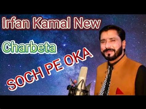 Irfan Kamal New Charbeta Soch Pe Oka Irfan Kamal New Song Singer