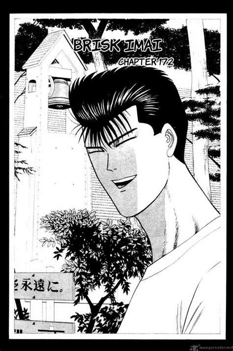 My Hot Ass Neighbor Manga Image 119927