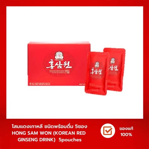 โสมแดงเกาหลสกด KGC Korean Red Ginseng Drink โสมแดงพรอมดม ฮง ซม