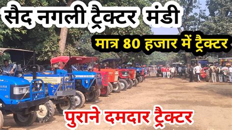 Said Nagli Tractor Mandi