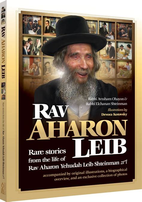 Rav Aharon Leib Shteinman Dandd Judaica