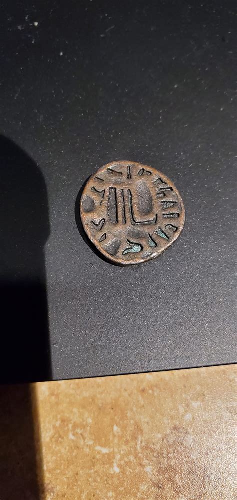 A coin I found as a kid. And I am unable to find any info on. Help