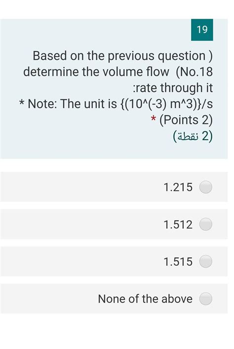 Solved 8 Calculate Mass Flow Rate Through The Orifice Plate