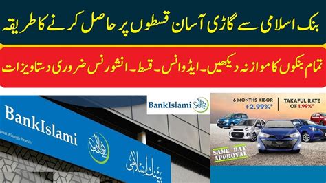 Suzuki Alto 2024 Bank Leasing Alto Gaari Qiston Par Best Bank For