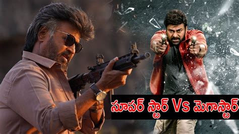 Jailer Vs Bhola Shankar సూపర్ స్టార్ ముందు తేలిపోయిన మెగాస్టార్ Jailer Vs Bhola Shankar