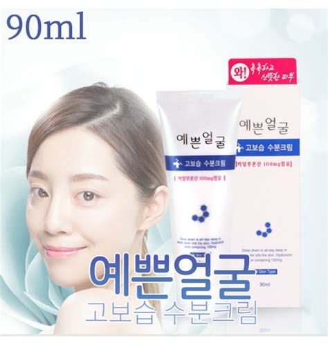 예쁜얼굴 고보습 수분크림 90ml 히알루론산함유 티몬