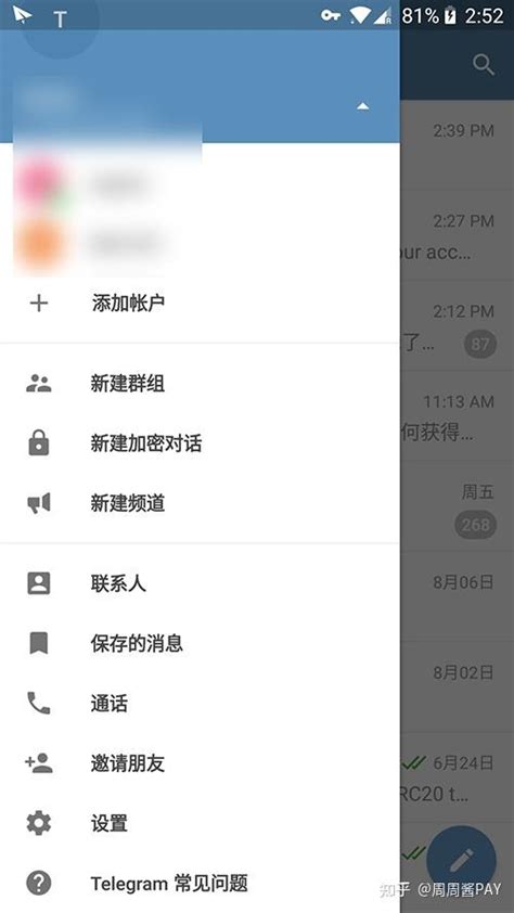 电报 Telegram 教程 如何下载注册电报？【菜鸟入门指南】 知乎