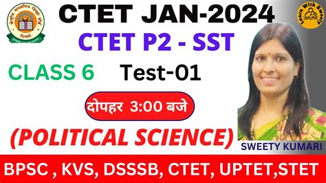 CTET DECEMBER 2023 SST NCERT Polity CLASS 6 Test 01 BPSC