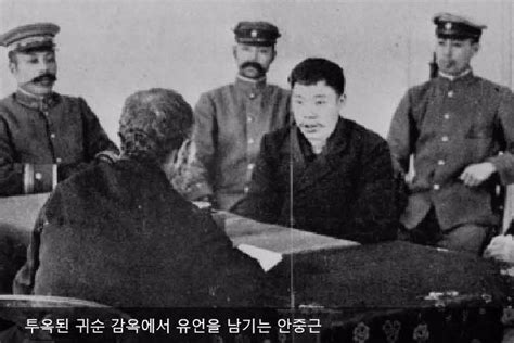 1879년 9월 2일 독립운동가 안중근 탄생